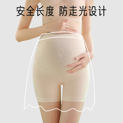 爱宝适孕妇安全裤夏季薄款防走光打底裤高腰托腹冰丝短裤 肤色L码 M436