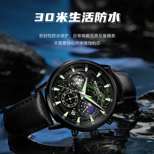 百迪（Baidi）联名迪士尼手表男士夜光防水时尚潮流学生青少年男表 MK-12127B2