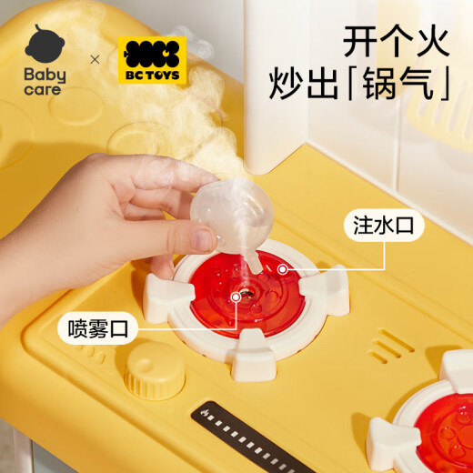 babycare&bctoys迷你厨房过家家玩具做饭套装仿真厨具3-6岁六一儿童节礼物