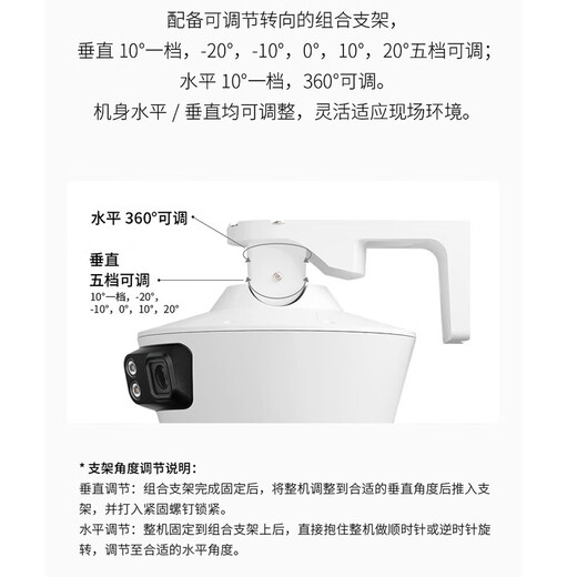 TP-Link-Überwachungskamera Triple Spleißpanoramablimo-Nahkugel-Maschine im Freien WLAN-WLAN-Schaltkugelverbindung TL-IPC679V-A4 [Standard-Netzteil] 128g