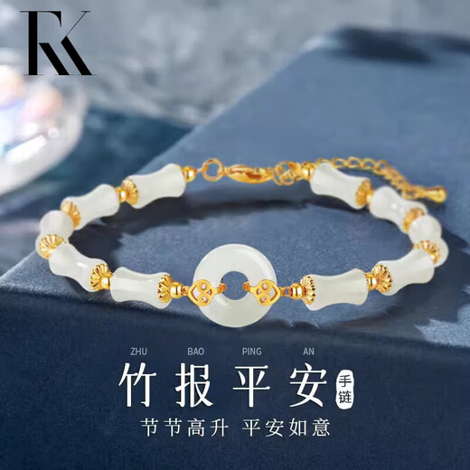 Bindao Ping An Buckle Bamboo Bracelet Girls Sterling Silver Light Luxury Niche Exquisite Rising Rise Hetian Jade Bracelet Birthday Gift