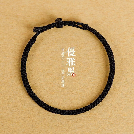 Crystal Red Rope Men's Bracelet Women's Red Bracelet Zodiac Year of the Horse and Peace Braided Bracelet New Year's Gift for Girls Transfer Rope-Peace Red Adjustable