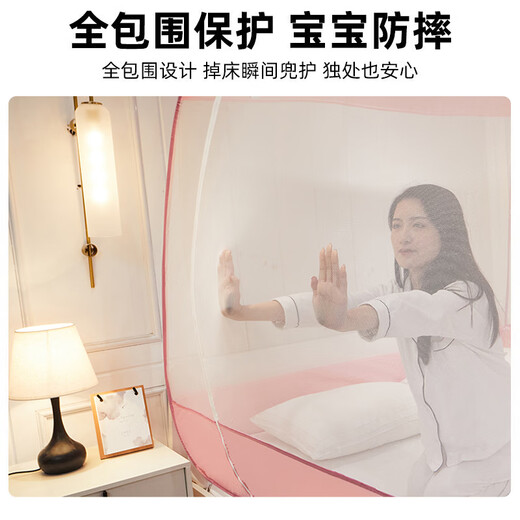 南极人防摔蚊帐免安装三开门家用防蚊罩可折叠蚊帐架蒙古包双人拉链纹帐 羞羞熊【A类母婴级 超大空间】 150cm*200cm*165cm （全底款）