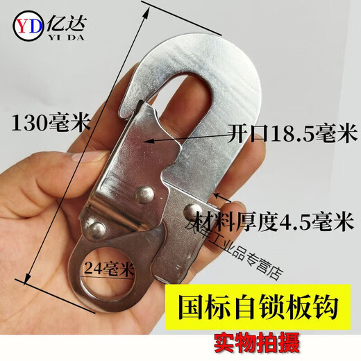 Seat belt hook, safety hook, large opening, O-type hanging steel pipe safety hook, self-locking safety buckle, large B type high-strength galvanized hook