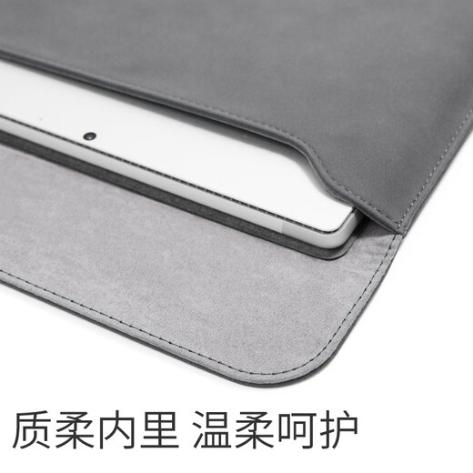 Yoves is suitable for Huawei matepad pro12.2 storage bag 2025 protective cover tablet bag inner bag smoke gray (inner bag + power supply bag) two-in-one notebook inner bag