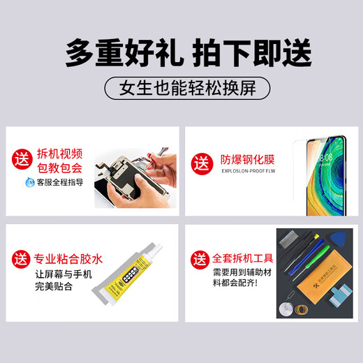 Assemblage d'écran de téléphone mobile Zhuochuangkai Oppo Reno3Pro Reno3pro Mobile Reno5Pro + Totch Touch Écran écran LCD Écran intégré à l'intérieur et à l'extérieur de Reno4Pro Mobile Phone et Remplacement Screen Assembly Screen Assembly