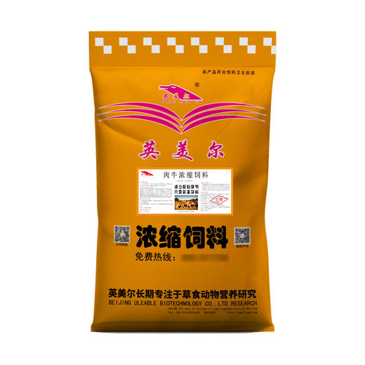 Yingmeier Beef Cattle Concentrate 40kg Fattening Cattle 35 Protein Rack Beef Skeleton Concentrated Feed Logistics to County/Urban Areas