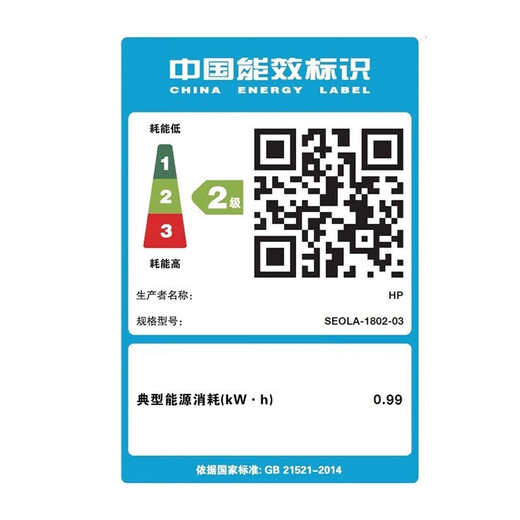 惠普（HP）打印机117w/1188w无线黑白激光打印机 办公商务学习家用 打印复印扫描一体机多功能学生试卷作业 1188w套餐一【加粉硒鼓+大礼包】手机无线打印