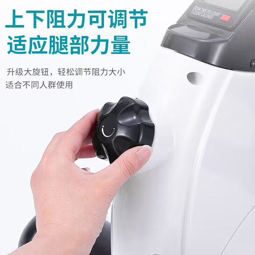 Chaoke (CAOOELCOL) stepper rehabilitation training bicycle for middle-aged and elderly upper and lower limbs recovery exercise artifact home fitness equipment white - intelligent counting + adjustable resistance active model