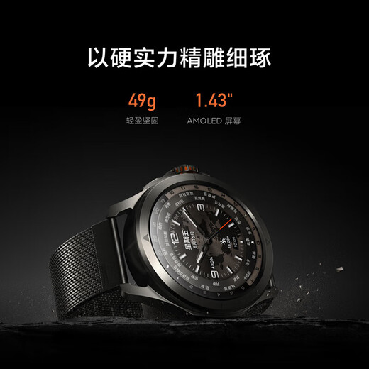 小米WatchS4Sport 小米智能健康手表 国家补贴 心率血氧监测  压力呼吸监测 户外运动手表 氟橡胶表带