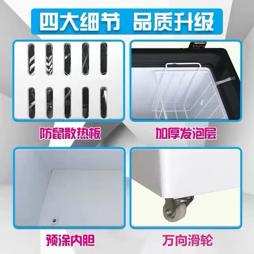 Bingxiong (Bingxiong) Kupferrohr Gefrierschrank BC/BD798 Commercial Large Capacity Refrigation Einwöchiger Power-Spar-Supermarkt BC/BD-1098 Kupferrohr (Dualmaschinen)