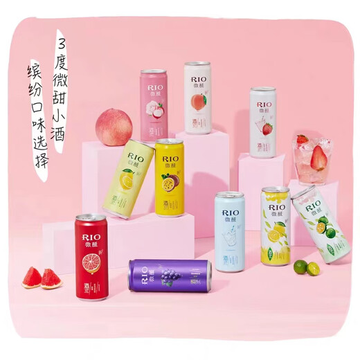 锐澳（RIO）鸡尾酒洋酒rio微醺系列果酒预调酒330ml多种口味买10罐赠送2罐 共6罐 百香果风味*5罐+赠饮料1罐