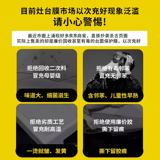 Washi kitchen countertop film stove protective film quartz stone countertop protective film upgraded and thickened 60cmX5 meters