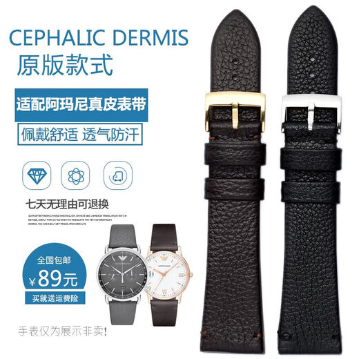 Geeignet für Armani AR11011 60003 11153 Echtes Leather Uhrengurt für Herrengeschäft Cowide Accessoires 22 mm braune Goldschnalle 22 mm