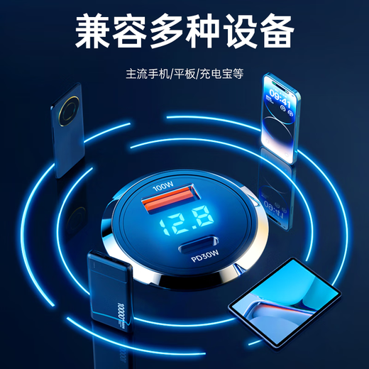 
Zhiguozhe car charger super fast charge 130W cigarette light converter plug high power multi-function fast car vehicle one tow two car suitable for Apple Android Huawei Xiaomi