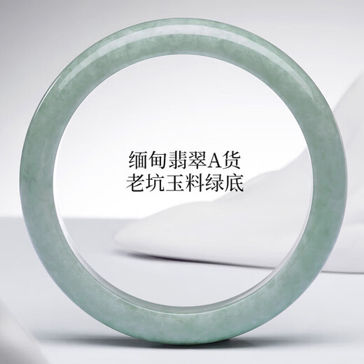 Fengxi Jewelry Jade Bracelet A-grade Jade Bracelet Natural Jade Jade Bracelet Women's Model Send Mom and Elders Birthday Gifts