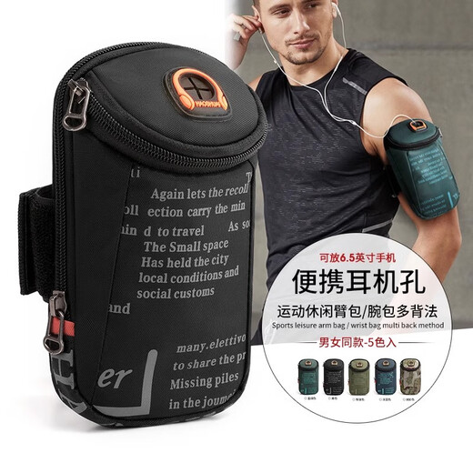 GPHF Japanese outdoor running arm bag for men and women sports morning running fitness mobile phone arm bag thin wrist bag mobile phone bag dark blue