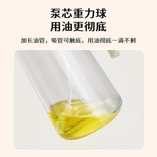Baijie oil pot spray pot atomized oil control pot pour oil spray all-in-one dual-use soy sauce bottle vinegar bottle seasoning bottle