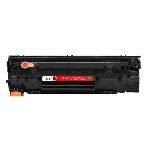 京呈CB436A硒鼓适用HP惠普p1505n M1120 1550碳粉盒M1522nf激光打印机墨盒 【2000页】CB436A 易加粉 1支装