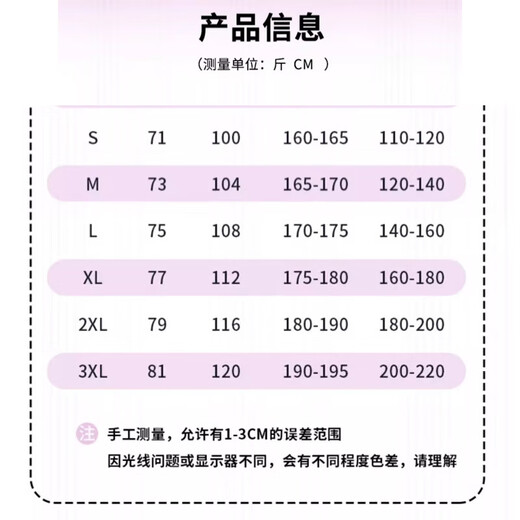 
Nino Children's Football Suit Set for Men and Girls Customized Primary School Students Quick-drying Breathable Football Jersey Competition Training Team Suit Group Purchase YL-9227-Light Purple (Same Model for Men and Women) 18 Size (100-110CM 40-50Jin [Jin equals 0.5 kg])