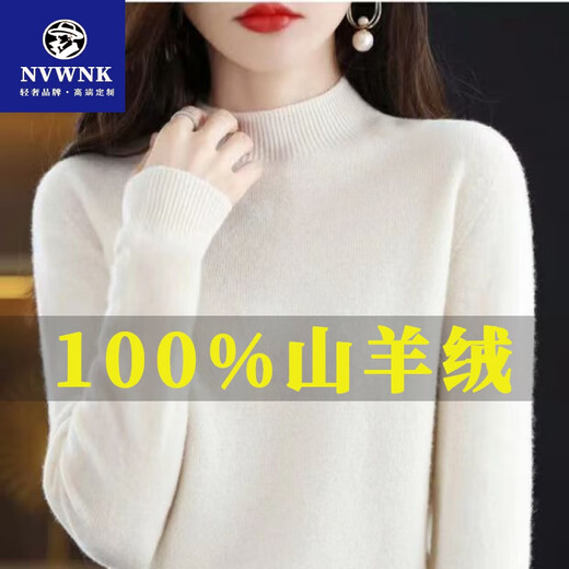 NVWNK Ordo City produit 100% Pure de laine pure pour les femmes en automne et l'hiver Shirt de base en laine de laine Half Curtleneck Pullor épaissis Pantalon de riz en velours original Donglai même style l