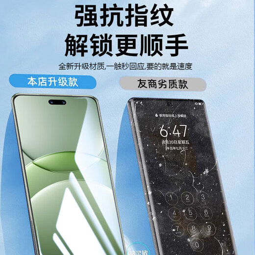 EDDGA【1秒贴膜】适用华为nova13Pro钢化膜HUAWEInova13ultra手机膜高清曲面无尘仓防尘抗指纹全覆盖