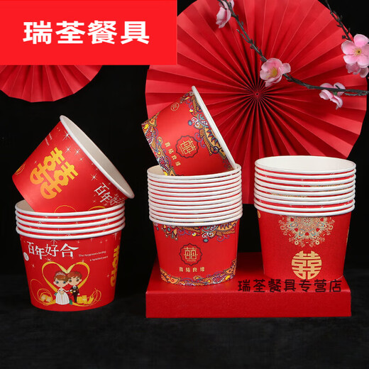 Murannuoer disposable bowl wedding disposable paper bowl thickened wedding red happy event bowl wedding banquet large and small bowls and chopsticks 850ml Baihunhaohe (50 pieces)