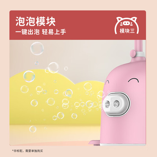 Fast Wheel Children's Electric Scooter Electric Drift Car C8 Intelligent Balance Car Twist Car Peanut Car Piggy Style 5-12 Years Old Birthday/Children's Day Gift Pink