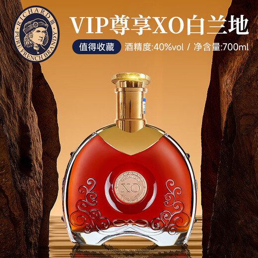 理查三世（RICHARDIII）白兰地xo洋酒法国进口金牛限定40度名酒烈酒700ml 含礼盒 700mL 1瓶 (尝鲜价）