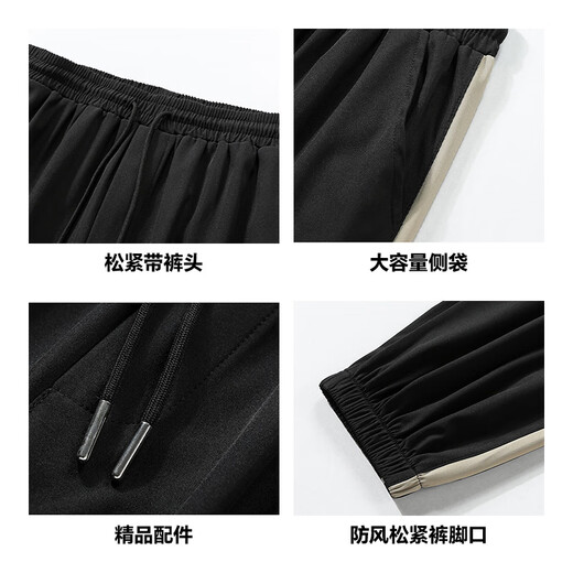 Singe à grande bouche (Paul Frank) Pantalon décontracté mince pour hommes en été de la marque de mode Summer Pantalon Sleeper Harren pour hommes pantalon respirant résistant à l'usure