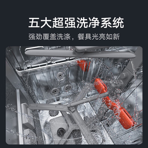 Mijia Xiaomi dishwasher 16 sets P1 embedded independent independent dual-purpose large capacity automatic opening and closing door drying intelligent layered washing first-class water efficiency national government subsidy 20% embedded dishwasher 16 sets P1