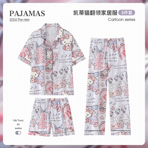 Han Zido hellokitty Hello Kitty pyjama trois pièces pour femmes été glace soie short à manches courtes pantalon simulé soie vêtements de maison 3893 L