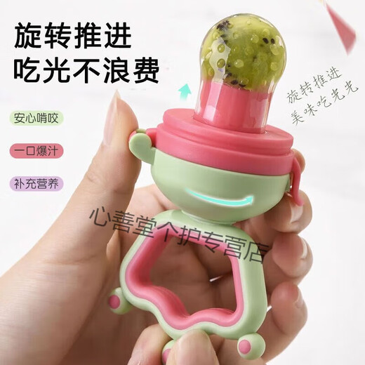 Selected baby bite bag, fruit and vegetable happy eating, fruit pacifier, food supplement bag, baby soothing teether, molar stick shaker, Green Blue - push model, 3 nets, 1 pack