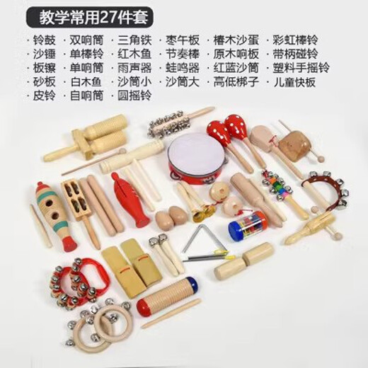 Orff World (Orff World) Orff музыкальные инструменты Комбинация детских перкуссионных инструментов набор преподавательских инструментов