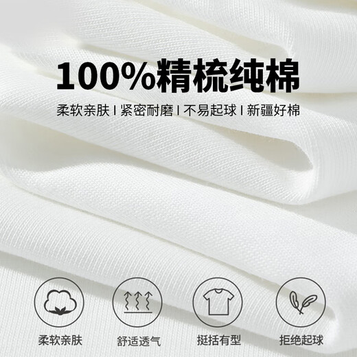 Nanjiren long-sleeved T-shirt men's bottoming shirt solid color inner top bottoming round neck loose pure cotton long-sleeved men's white long-sleeved M