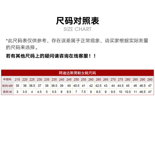 阿迪达斯 （adidas） ADILETTE AQUA男女同款情侣黑武士运动休闲拖鞋 IF7371 43