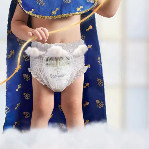Babycare Royal Lion Kingdom Windeln Ziehhosen BBC Windel Baby Kleinkinder Authentische Windel L40 Stücke