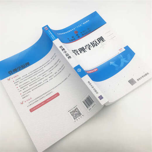 【出版社直供】管理学原理（普通高等教育经管类专业“十三五”规划教材）清华大学出版社 9787302512134 主编：王硕 胡宁，副主编：韦丽丽 姚伟