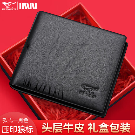 Sieben Wolf Wallet Herren echte Brieftasche 2025 New Style Jungengeburtstag Vatertagsgeschenk für Papa und Ehemann Praktischer Geschenkbox Style One Black [exquisite Geschenkbox]