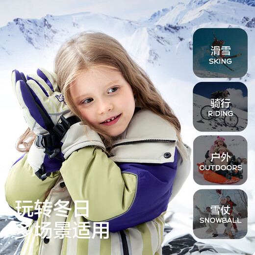 Kocotreekk tree children's gloves ski warm waterproof cold children plus velvet thickened winter five-finger boys and girls primary school students L