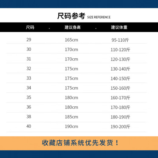 罗蒙（ROMON）商务休闲直筒牛仔裤男抗皱微弹正装男士大码裤子9911 深蓝36