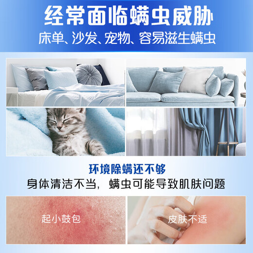 Safeguard Soap Centella Asiatica 108g*3 Contains Salicylic Acid Anti-mite Bathing and Face Washing Hand Soap Universal for Men and Women