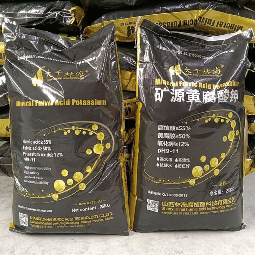 Daqianlinhai Mineral Source Potassium Fulvic Acid Daqianlinhai Humic Acid Foliar Fertilizer Organic Fertilizer for Rooting and Strengthening Seedlings Water-soluble Fertilizer 25kg Whole Bag