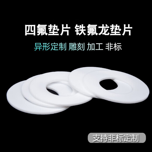 XMSJ Polytetrafluorethylen-Dichtung Tetrafluoro Dichtung Teflon F4C-Schnalle-Schnalle Nicht-Standard-benutzerdefinierte DN600 630*695*3