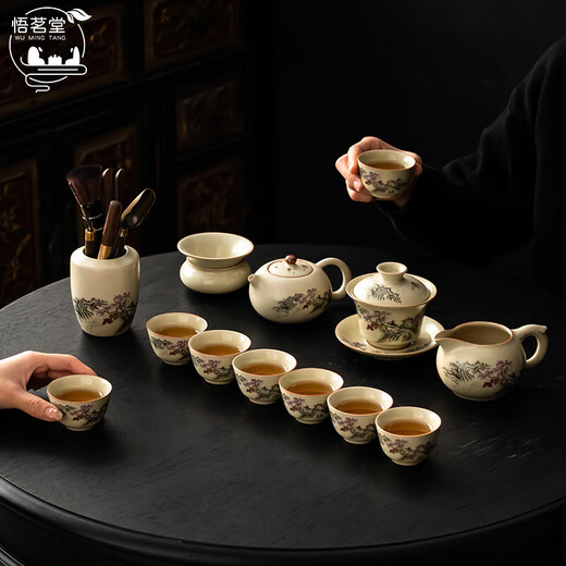 Wumingtang Ru Kiln Kung Fu Tea Set Ceramic Teapot Complete Set of High-End Gift Boxes Housewarming Annual Party Gifts Birthday Gifts