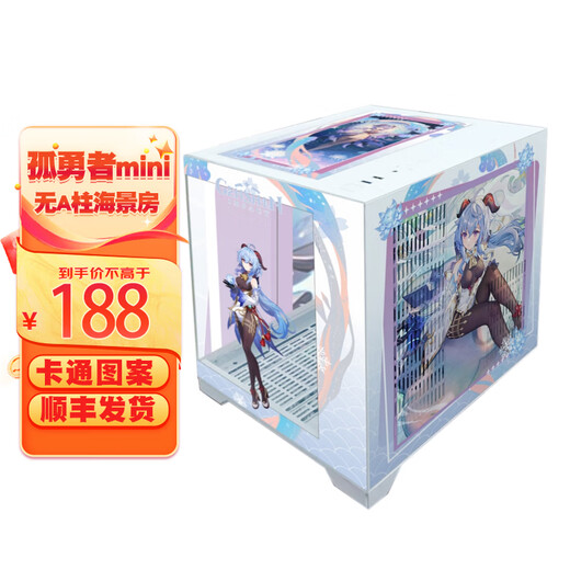 玩嘉 孤勇者mini无立柱纯白电脑机箱台式机240水冷主机箱MATX主板海景房卡通定制图案机箱 星之卡比