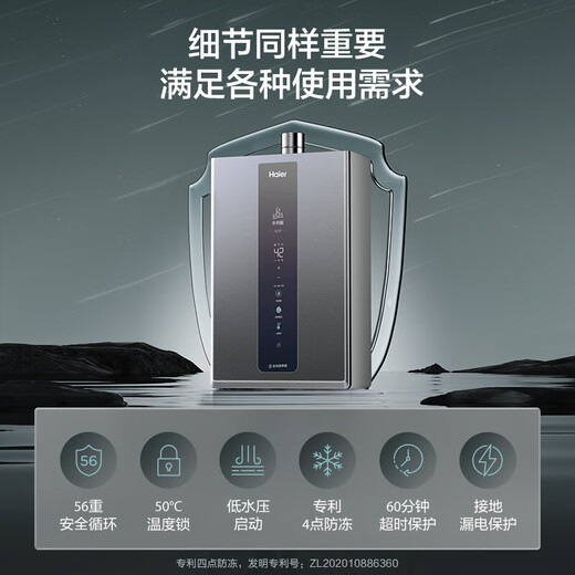 Haier (Haier) consult customer service to lead the country to make up for the gas water heater 16 liters KL3 series natural gas variable frequency water servo first-class silent sealed stable combustion chamber good dream series 16L KL3PRO comprehensive upgrade new product