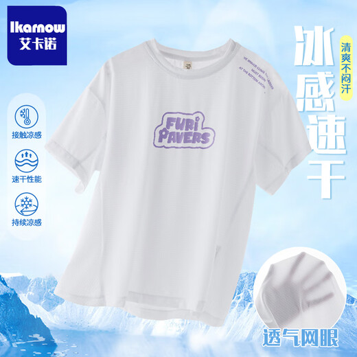 优优1点（Yoyo one）女童运动套装儿童夏季速干两件套网球女大童2025新款裙子夏装短裙 9889白色+1566紫色 160 160cm