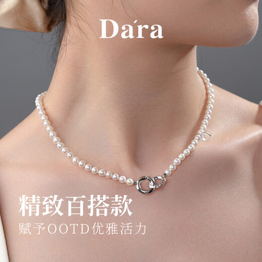 Dara Pearl Necklace Xiaomi Baby Pearl Freshwater Pearl Necklace Extremely Bright for Wife Practical Birthday Gift for Girlfriend