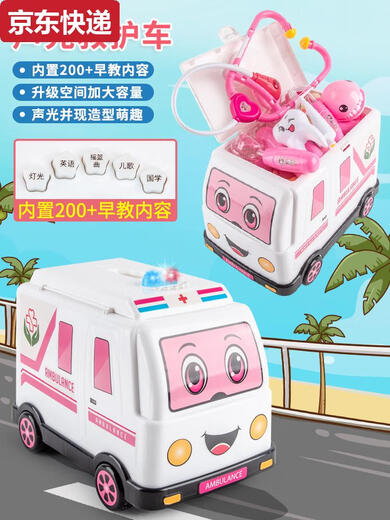 Ambulancia infantil Doctor de juguete Toy Girl House Simulación Simulación de enfermería Estetoscopio de herramientas médicas Conjunto de toyos para automóvil médico de 68 piezas con 200 educación temprana